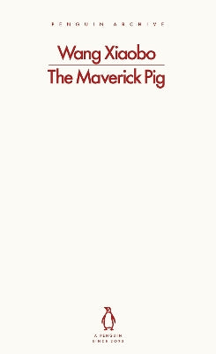 The Maverick Pig