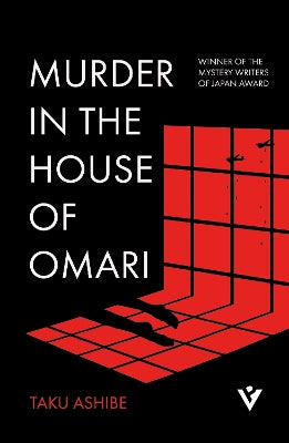 Murder in the House of Omari