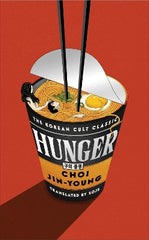Hunger: THE KOREAN CULT CLASSIC PHENOMENON