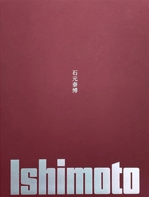 Yasuhiro Ishimoto - Lines and Bodies